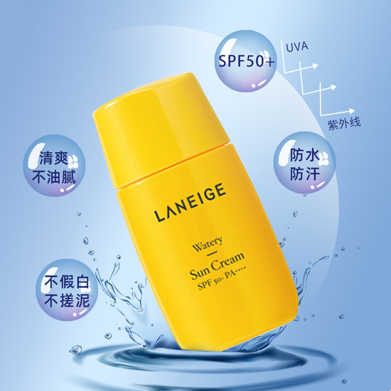 兰芝防紫外线50+清爽型全身防晒霜 薇美铺海外防晒霜