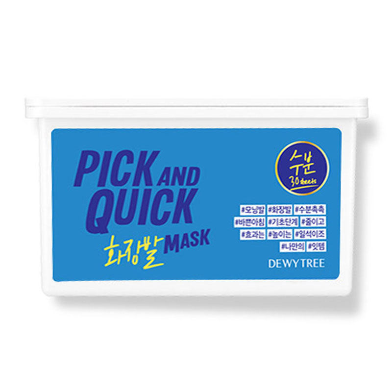 自颜源露补水角质护理清洁女面膜 薇美铺海外贴片面膜