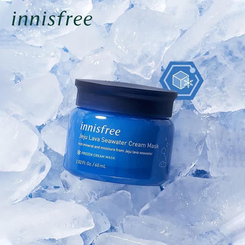 【悦诗风吟】济州熔岩强效补水打造肌 薇美铺海外面部护理套装