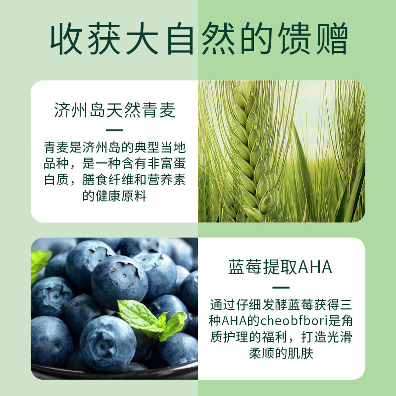 悦诗风吟精华面部补水济州岛精华液 薇美铺海外液态精华