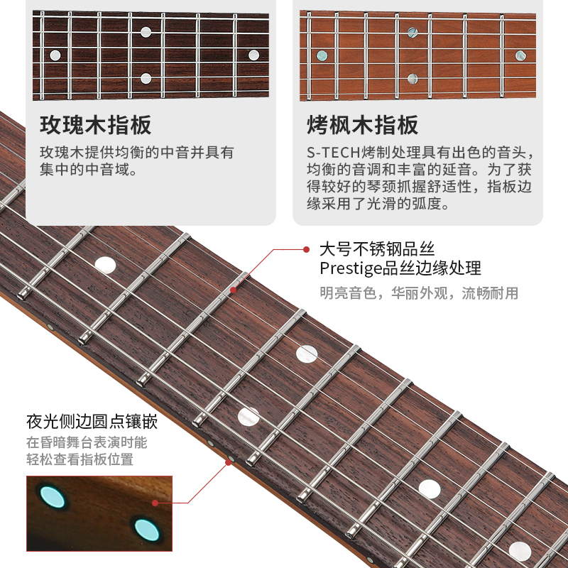 Ibanez爱宾斯/依班娜AZ系列22品日产单摇/小双摇玫瑰木指板电吉他 - 图2