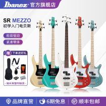 Ibanez official flagship store Aibens Yibanna SRMD200 MEZZO series of electric bass bass new