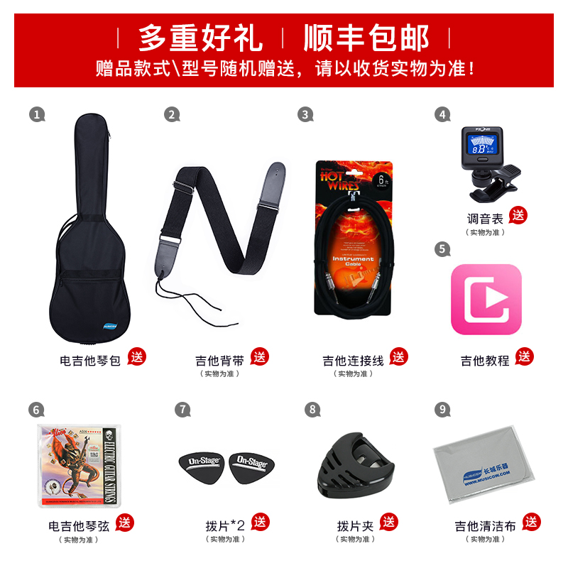 Ibanez官方旗舰店 依班娜GRG170DX电吉他入门级初学者适用 - 图0