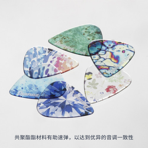 Ibanez官方旗舰店依班娜KALEIDO万花筒系列共聚酯电吉他练习拨片 - 图2