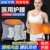 Медицинская талия yisen 盘 盘 鲅 鲅 鲅 鲅  鲅  逯    欣 欣 欣 欣 欣 欣 欣