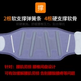 Медицинская талия yisen 盘 盘 鲅 鲅 鲅 鲅  鲅  逯    欣 欣 欣 欣 欣 欣 欣