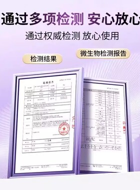 修正叶黄素缓解干涩疲劳眼贴
