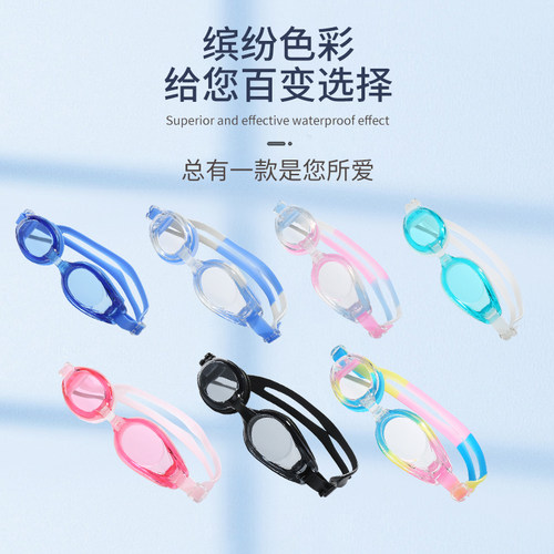 泳镜男高清游泳镜防水防雾护目镜小框游泳训练装备成人女潜水眼镜 - 图0