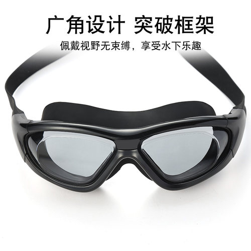 骐浪潜水眼镜防水防雾大框成人男女通用时尚游泳装备泳镜泳帽套装 - 图0