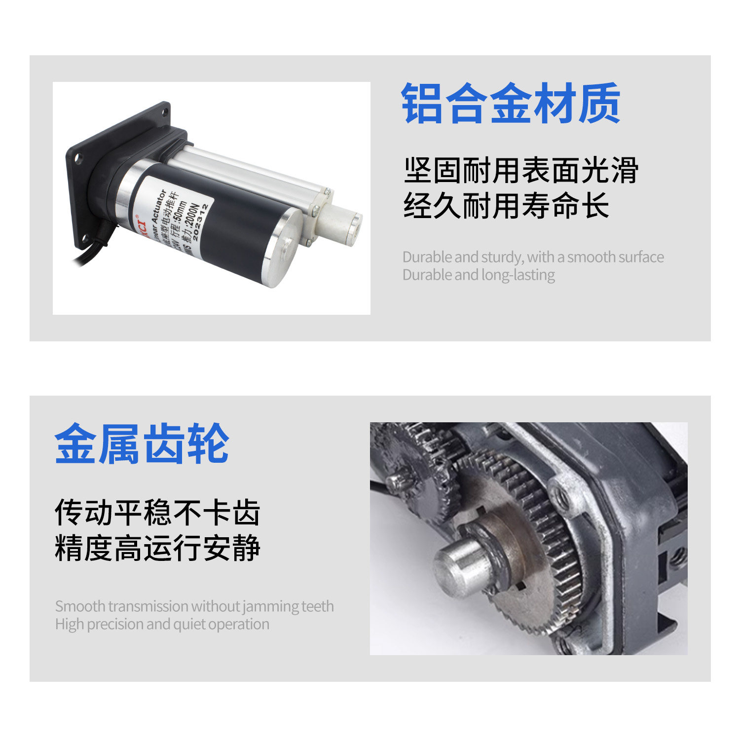 电动推杆平底座XC800微型往复式伸缩杆直流电机直线大推力升降杆,淘宝优惠券,粉丝福利购,淘宝优惠卷