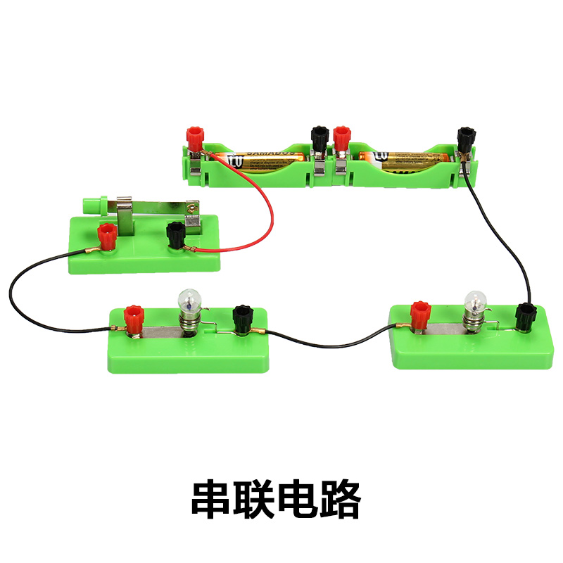 小学科学电学实验盒串联并联小灯泡亮了入门电路实验套装科教器材 - 图1