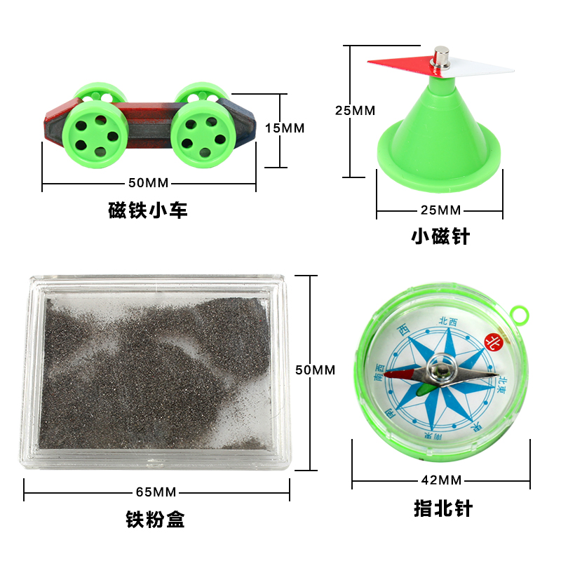 U形磁铁条形磁铁环形铁氧体吸铁石学生趣味教学实验儿童益智教具 - 图1