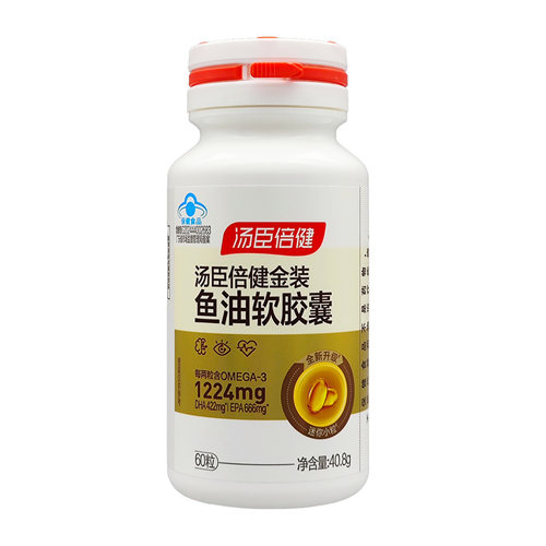 汤臣倍健正品96金装深海鱼油高纯度omega3中老年调节血脂60粒装 - 图3