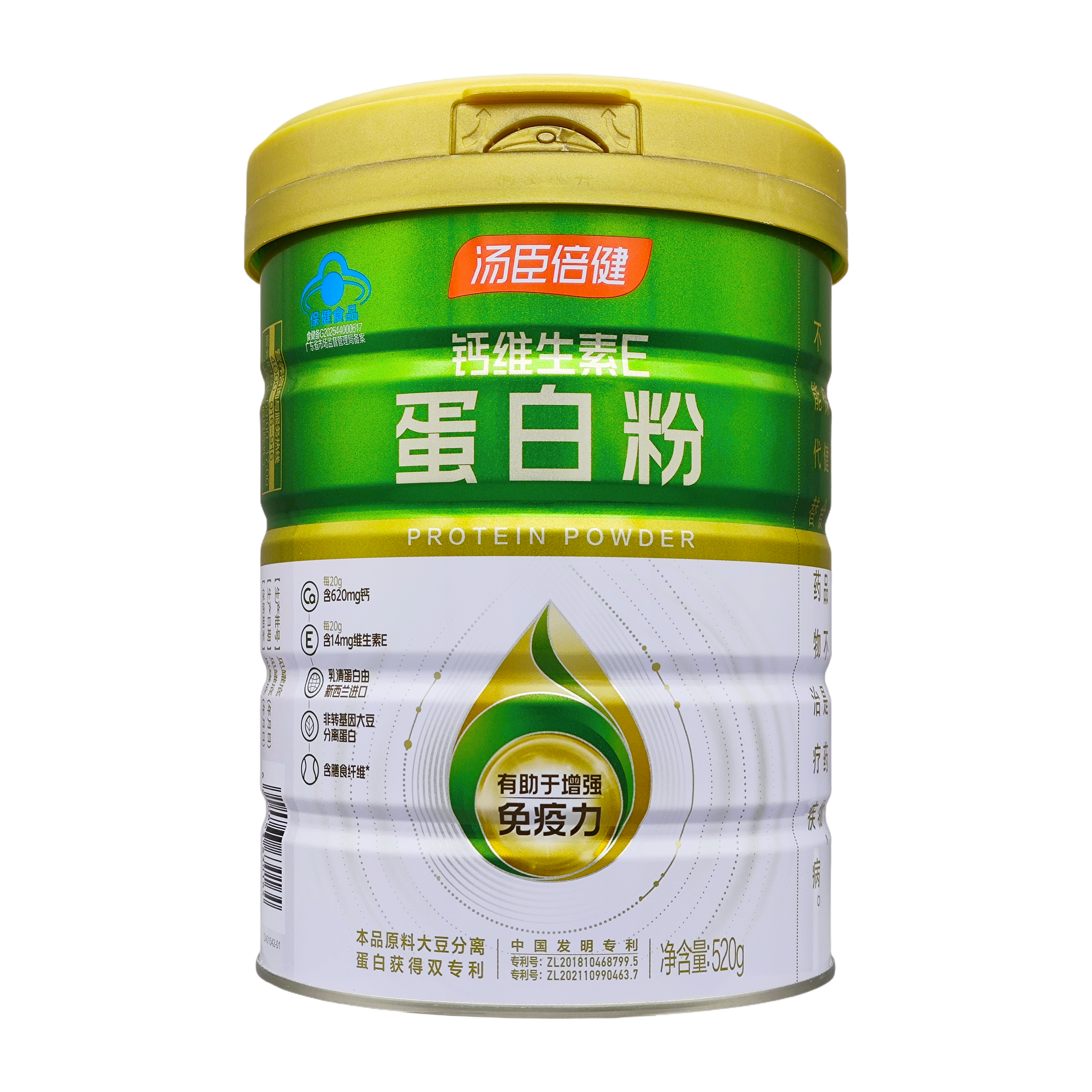 汤臣倍健钙维生素E蛋白粉520g/克罐正品成人中老年营养品药房同款,淘宝优惠券,粉丝福利购,淘宝优惠卷