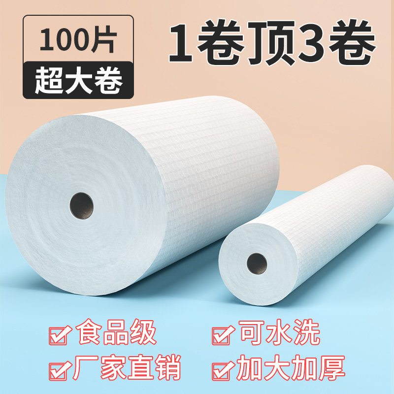 汉世刘家一次性懒人抹布干湿两用厨房洗碗布家用专用品加厚无纺巾,淘宝优惠券,粉丝福利购,淘宝优惠卷