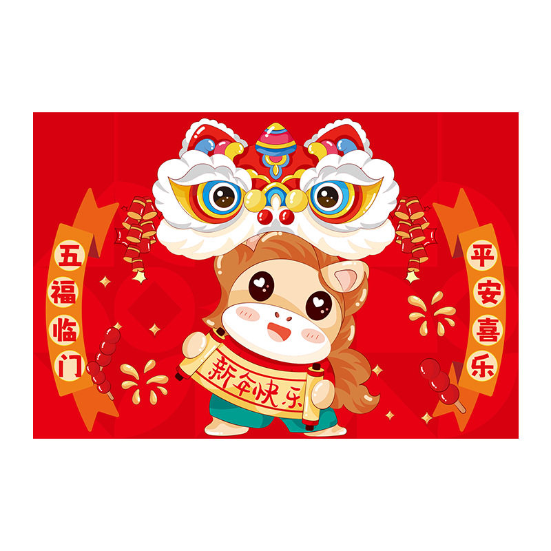 马年醒狮红包袋2026新款春节过年创意个性金葱利是封新年压岁钱包,淘宝优惠券,粉丝福利购,淘宝优惠卷