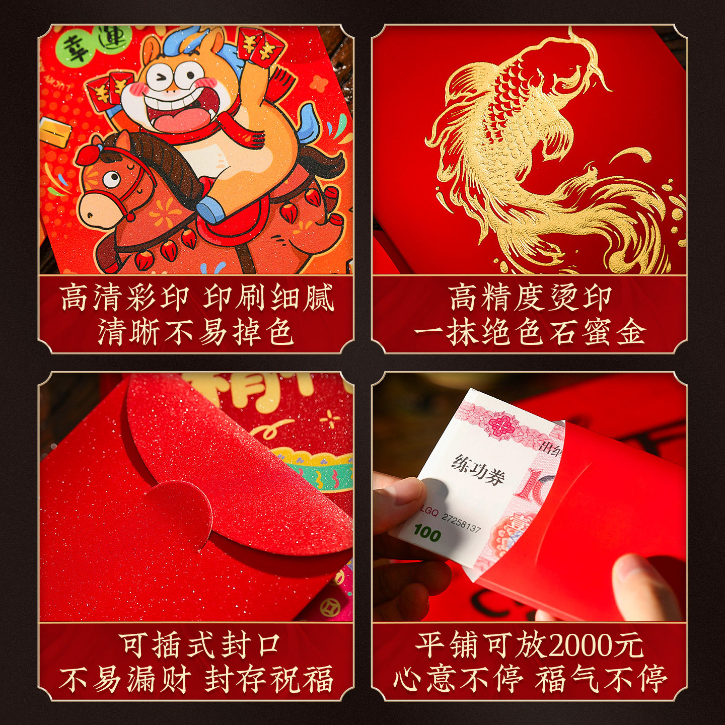马年醒狮红包袋2026新款春节过年创意个性金葱利是封新年压岁钱包,淘宝优惠券,粉丝福利购,淘宝优惠卷