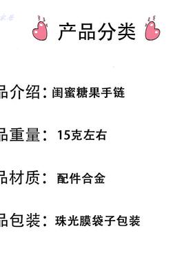 hollekitty手链儿童水晶