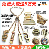 Forklift Truck Oil Barrel Clamp Large Bucket Hanger Truck Hook Hanger Wagon Catch Hook Crane Hook Crane Hook Lifting Tool Sook