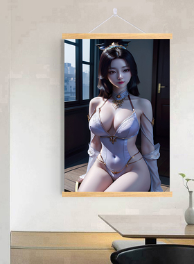 斗破苍穹夭月挂画国漫美女装饰画客厅卧室墙画电竞房墙面装饰定制