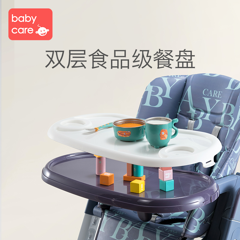 babycare头等舱餐椅坐垫坐套餐椅更换配件宝宝坐垫餐椅垫子套餐盘