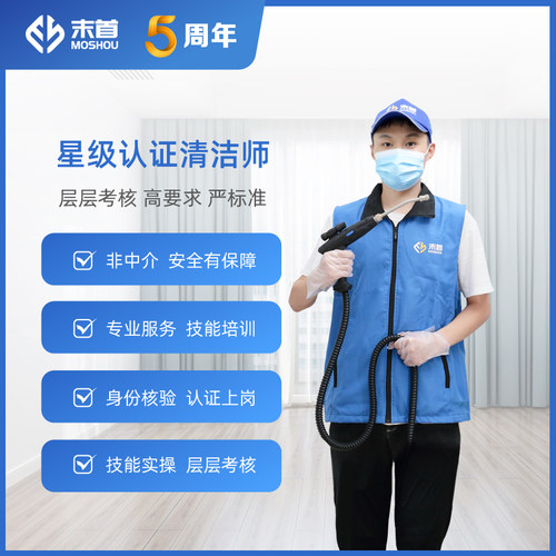 清洗油烟机服务深度拆洗清洁祛油抽脱排上海杭州家电清洗上门服务 - 图3