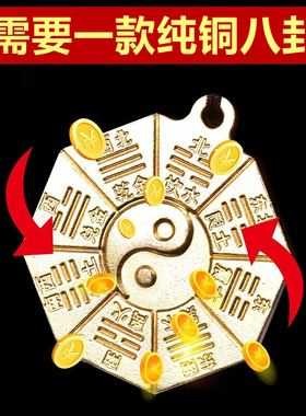 善心堂 太极八卦镜铜钱钥匙扣真品五帝钱钥匙圈挂件挂饰随身携带