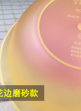 小号5个装清洁脸部花边美容盆