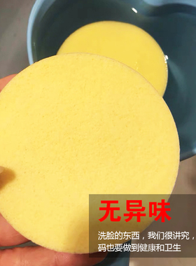 明星同款一次性卸妆压缩洁面扑