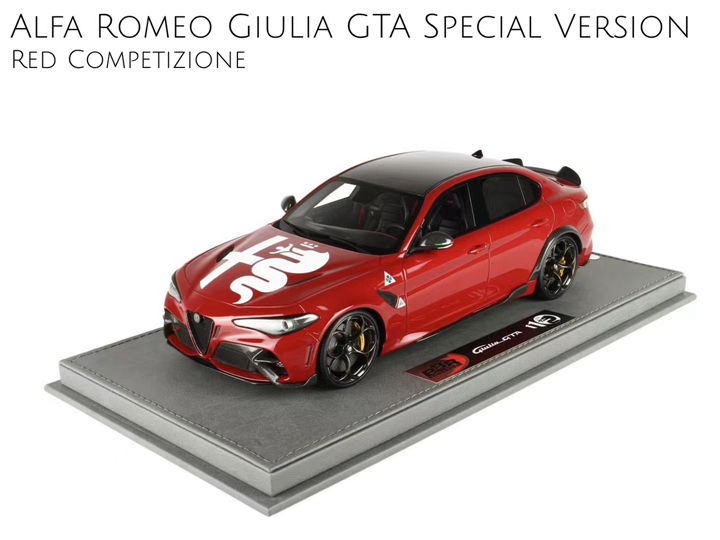 新品定BBR 1:18阿尔法罗密欧朱丽叶 Giulia GTA小尾翼树脂车模-图0