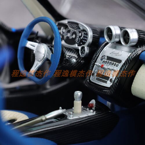 AR Almost Real 1:18 帕加尼 宗塔 Zonda Tricolore 合金全开车模 - 图2