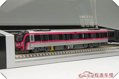 程逸模型 原厂 1:87 北京地铁模型 北京地铁亦庄线 - 图0