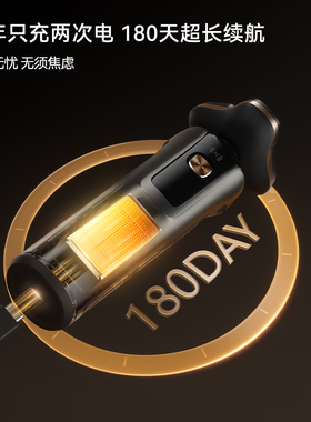 鸿蒙智选Hitick高速剃须刀尊享版
