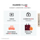 HUAWEIPura80 Hongmeng mobile phone velvet straight screen