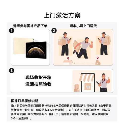 【教育优惠】HUAWEI MatePad 11.5 S 2025 华为平板电脑 高刷2.8K超清全面屏 华为笔记 学生学习机官方旗舰店 - 图3