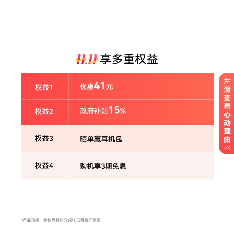 华为FreeBuds SE 4 ANC降噪版 无线蓝牙耳机50小时长续航华为耳机