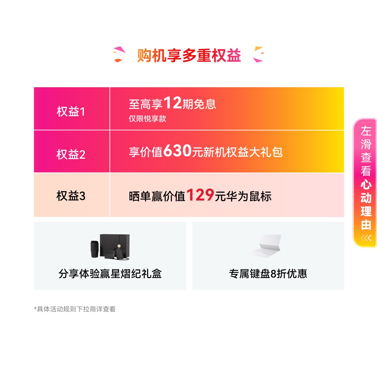 【新品】HUAWEI MatePad Pro Max 悦享款 13.2英寸华为平板电脑新款3K OLED屏办公创作平板 512G