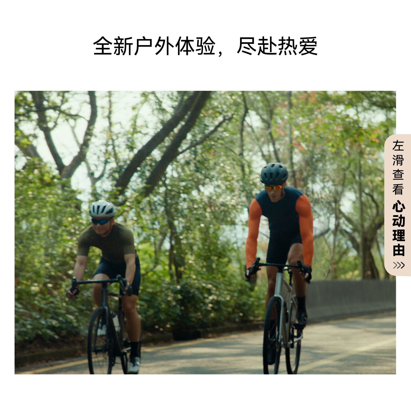 【国补】华为WATCH FIT5 Pro