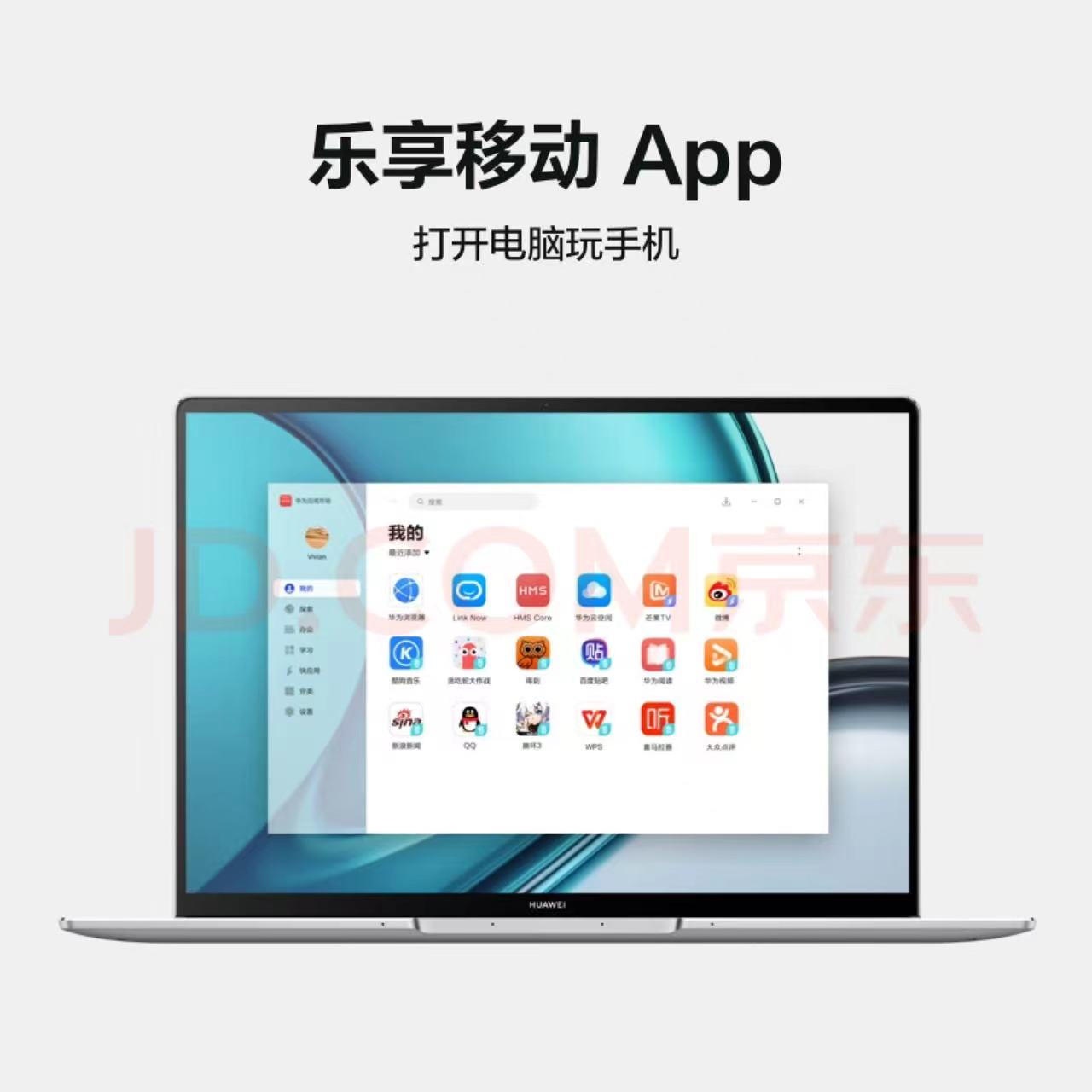 华为MateBook 13s笔记本电脑英特尔酷睿标压处理器16GB+512GB SSD 2.5K高刷触控屏轻薄办公学生商务-图3