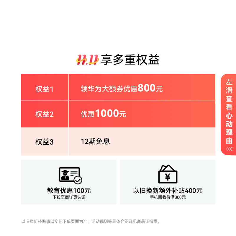 【华为大额券】HUAWEI Mate 70 Pro+ 鸿蒙AI高亮钛玄武架构红枫原色影像华为官方旗舰店鸿蒙智能手机 - 图0