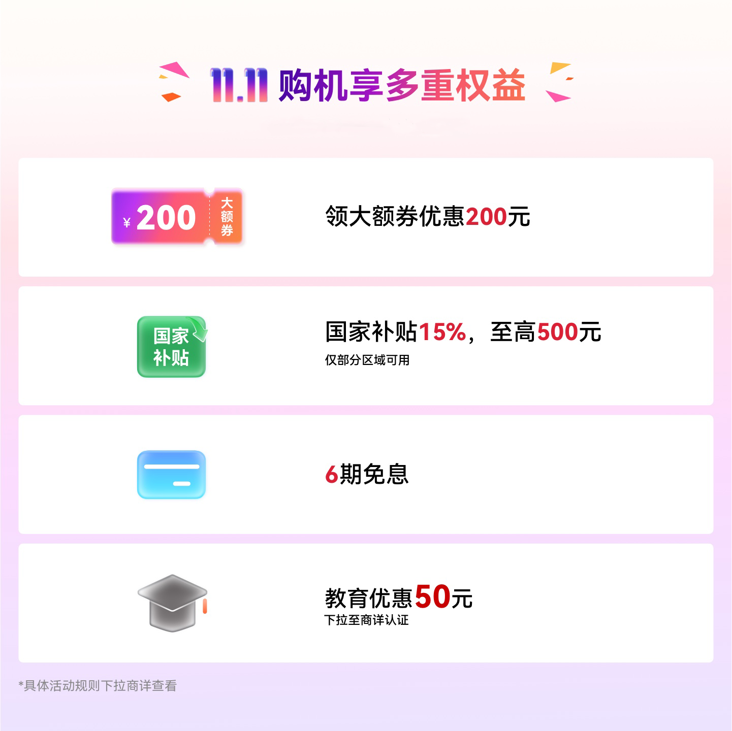 【国补贴】华为WATCH FIT 5 Pro