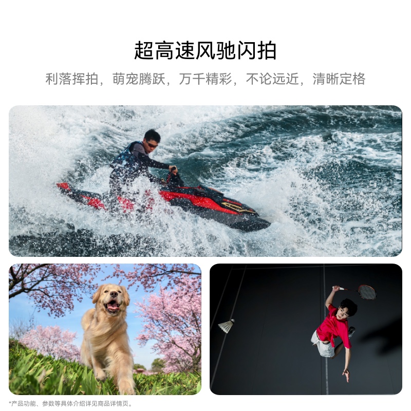 HUAWEI Pura 70 Pro+超高速风驰闪拍 超聚光微距长焦 双卫星通信 华为官方旗舰店华为P70旗舰手机 - 图2