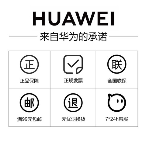 【支持88VIP消费券】Huawei/华为儿童手表 3 精准定位儿童电话手表 学生儿童手机 一键呼救移动2G通话