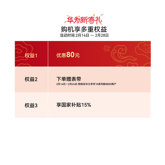 Huawei Band 10 Smart Bracelet Professional Sleep Analysis Emotional Health Aluminum Alloy Body Heart Rate Monitoring Sports Bracelet Huawei Smart Watch Supports NFC