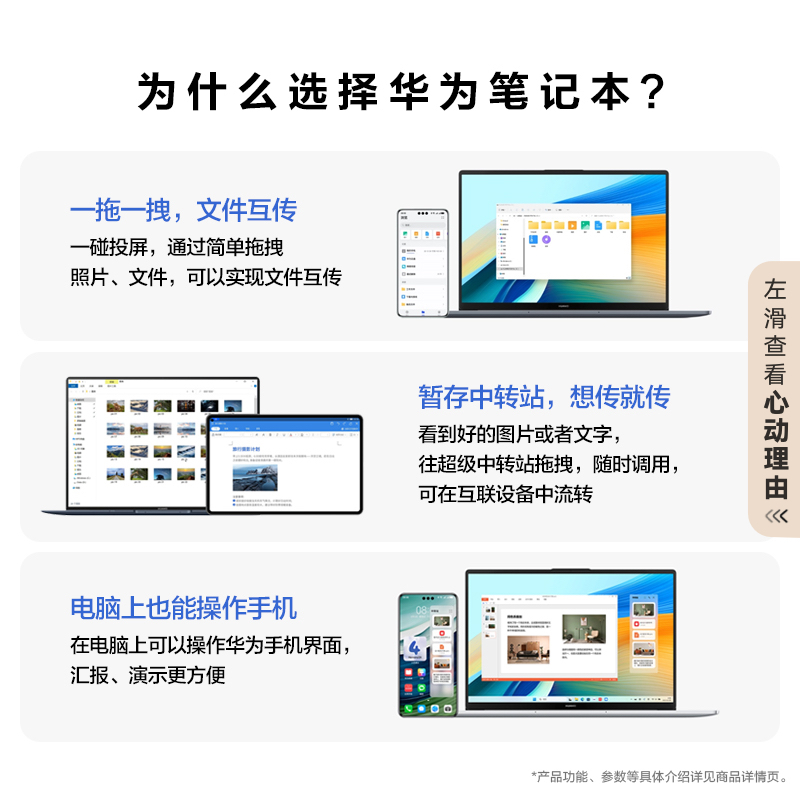 华为MateBook D16 SE 2024笔记本电脑英特尔酷睿标压 16英寸护眼全面屏轻薄学生办公官方旗舰正品-图1