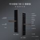 Huawei Smart Door Lock SE Cat Eye Edition