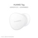 Huawei tag is thin, light, compact and anti-lost elf