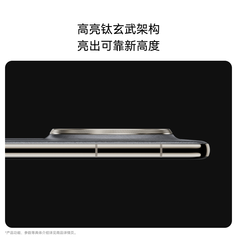 【华为大额券】HUAWEI Mate 70 Pro+ 鸿蒙AI高亮钛玄武架构红枫原色影像华为官方旗舰店鸿蒙智能手机 - 图3