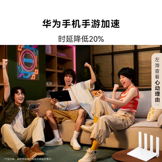 华为路由AX3 自动优选家用路由器双核wifi6+千兆端口3000M无线速率上网保护 学生家用高速路由信号强