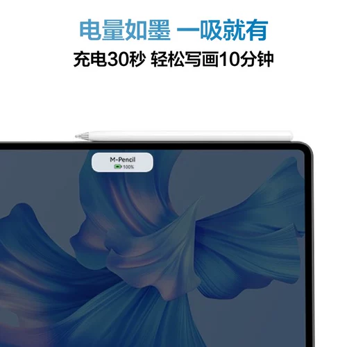Рукописные инсульты Huawei на 30 секунд, чтобы написать живопись на 10 минут